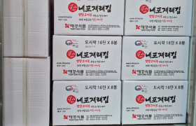 2025년 12월 24일 서진악세스 지원