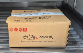 2025년 8월 14일 고래사어묵 지원