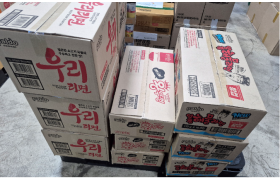 2025년 11월 19일 팔도 지원