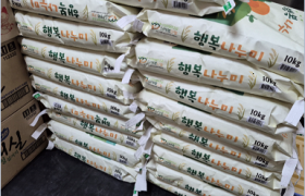 2025년 12월 9일 공영홈쇼핑 지원