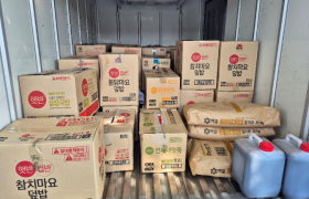 2025년 11월 6일 CJ제일제당 지원