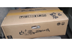 2025년 11월 27일 고래사어묵 지원