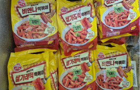 2025년 11월 5일 오뚜기 지원